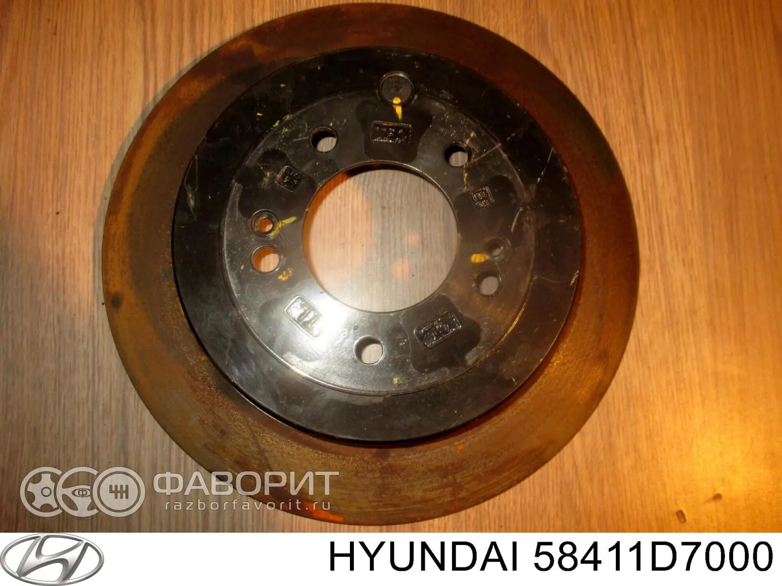 Comprar 58411D7000 Hyundai/Kia Disco de freno trasero