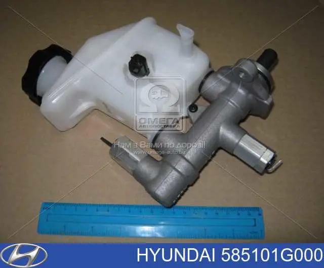Comprar 585101G000 Hyundai/Kia Cilindro maestro de frenos
