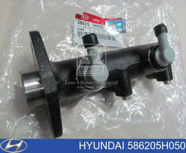 586205H050 Hyundai/Kia cilindro principal de freno