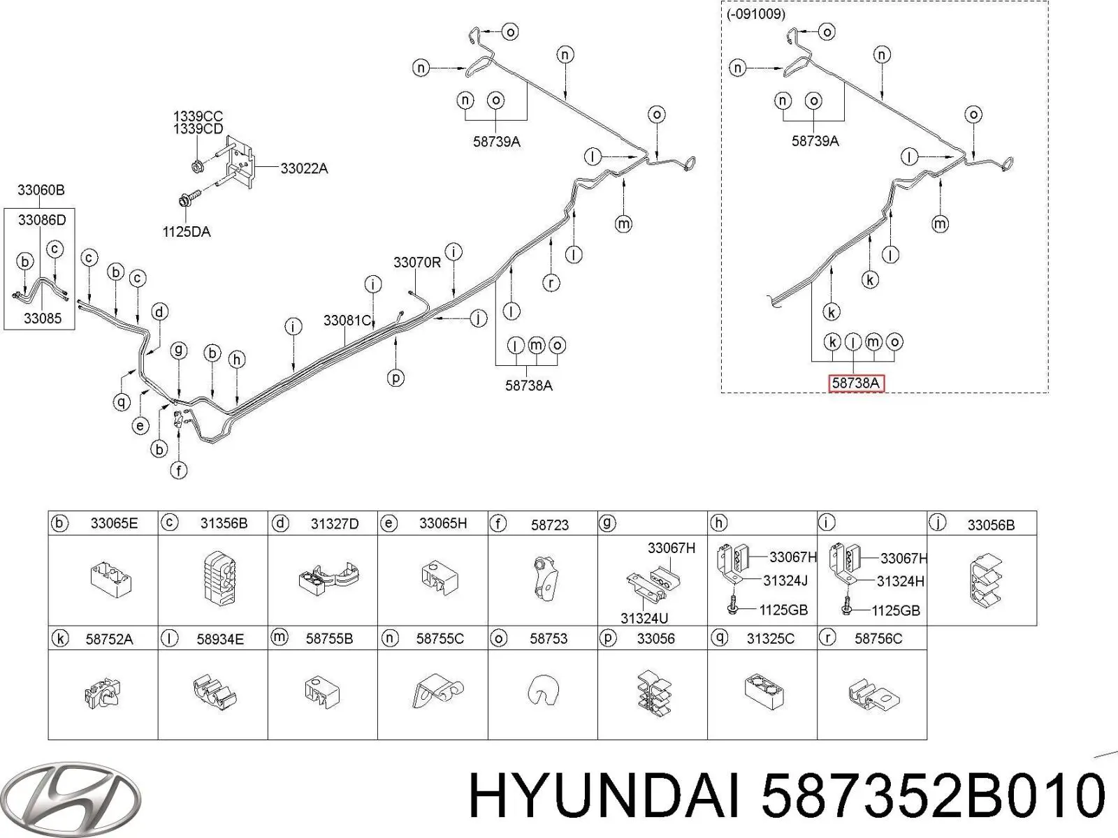 587352B010 Hyundai/Kia 