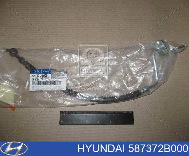 Comprar 587372B000 Hyundai/Kia Latiguillo de freno trasero izquierdo