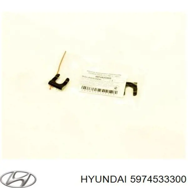 5974533300 Hyundai/Kia