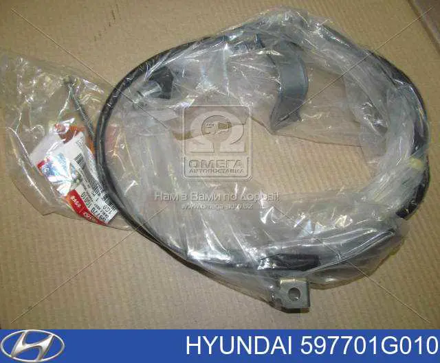 Comprar 597701G010 Hyundai/Kia Cable de freno de mano trasero derecho