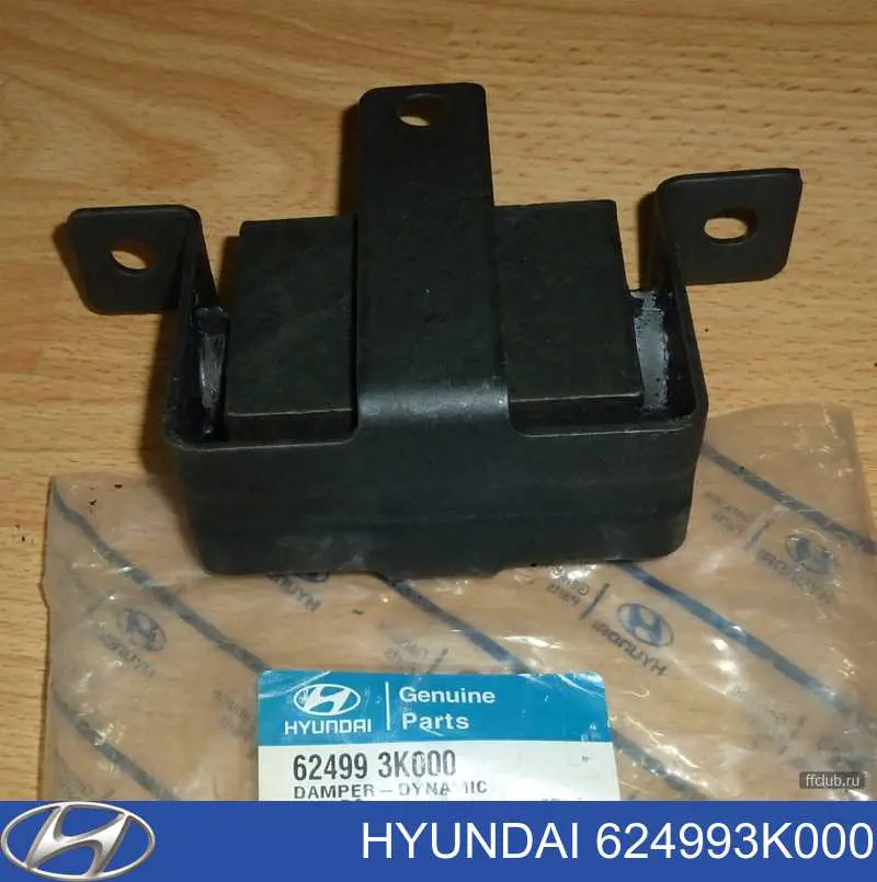 624993K000 Hyundai/Kia amortiguador de haz delantero (cojin)