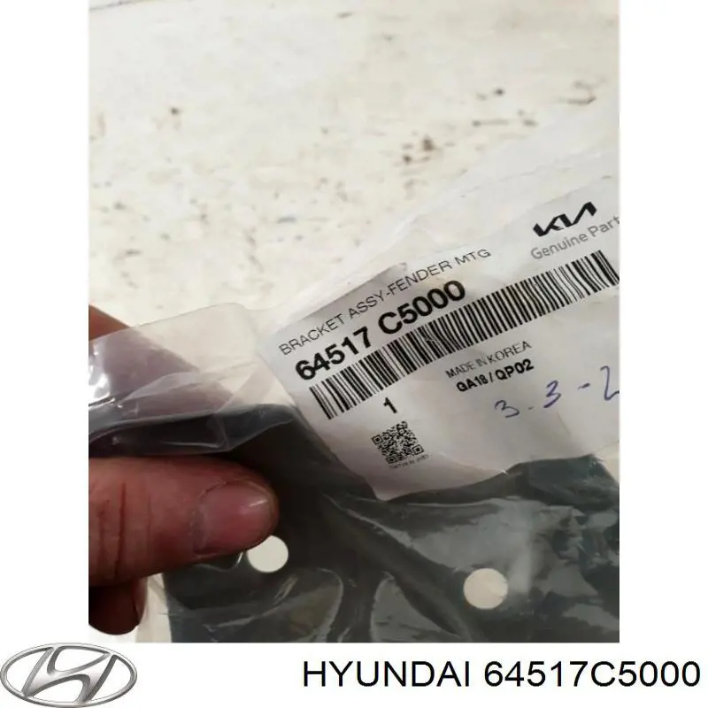 64517C5000 Hyundai/Kia