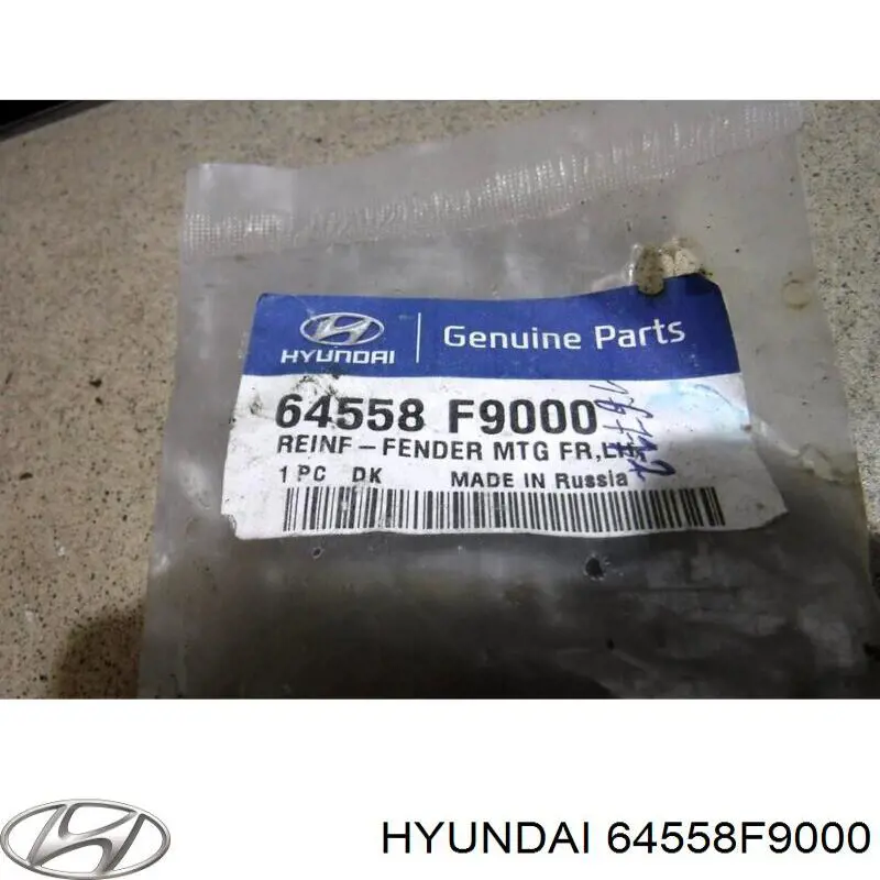 64558F9000 Hyundai/Kia