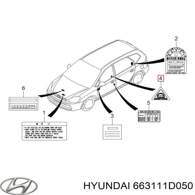 Aleta delantera izquierda Hyundai/Kia 663111D050 precio, desde 119,81 EUR