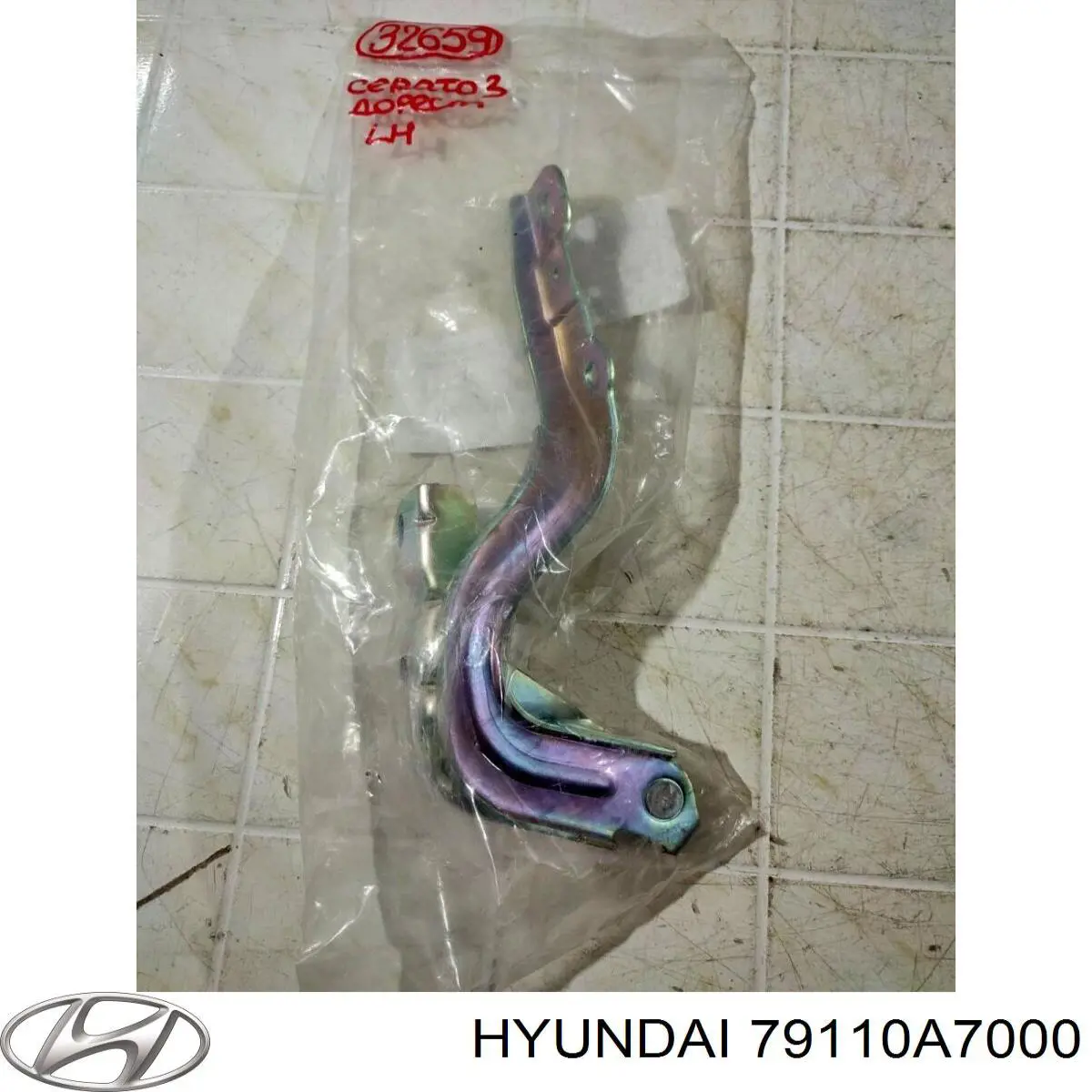 79110A7000 Hyundai/Kia bisagra, capó del motor izquierda