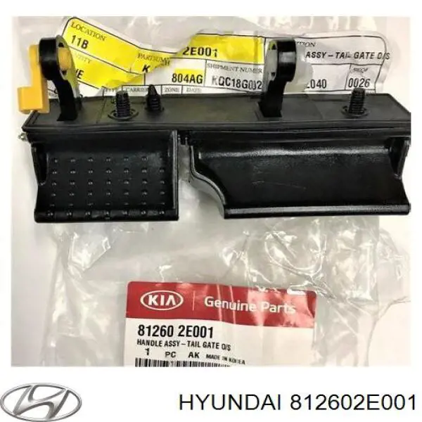 Manecilla de puerta de maletero exterior Hyundai/Kia 812602E001 precio, desde 39,20 EUR