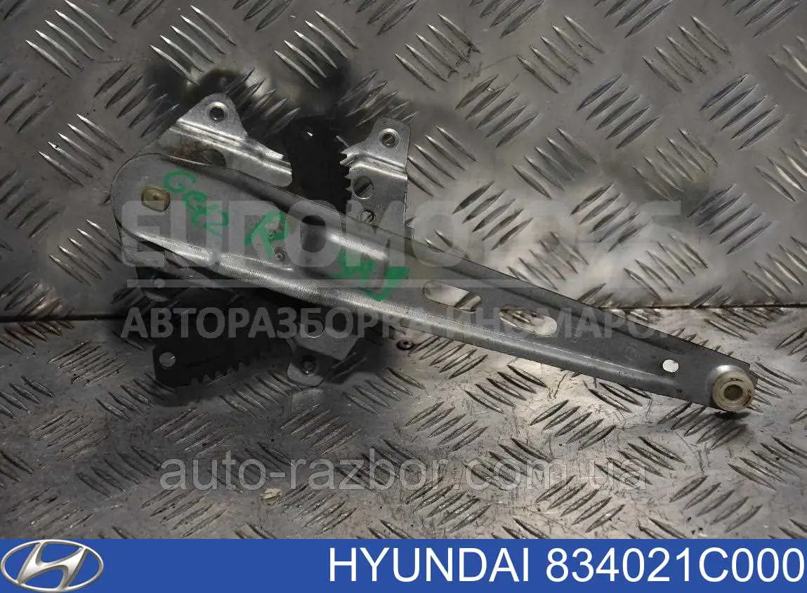 834021C000 Hyundai/Kia