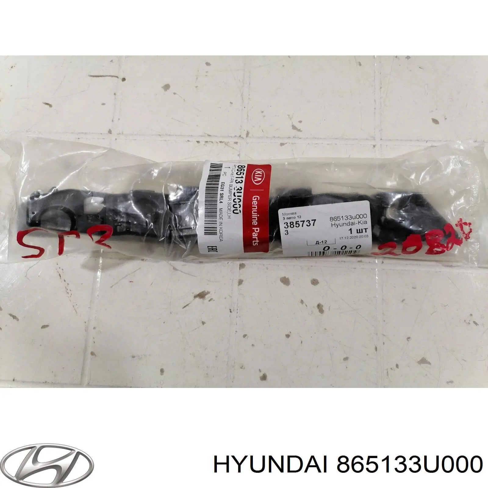 865133U000 Hyundai/Kia soporte de parachoques delantero izquierdo