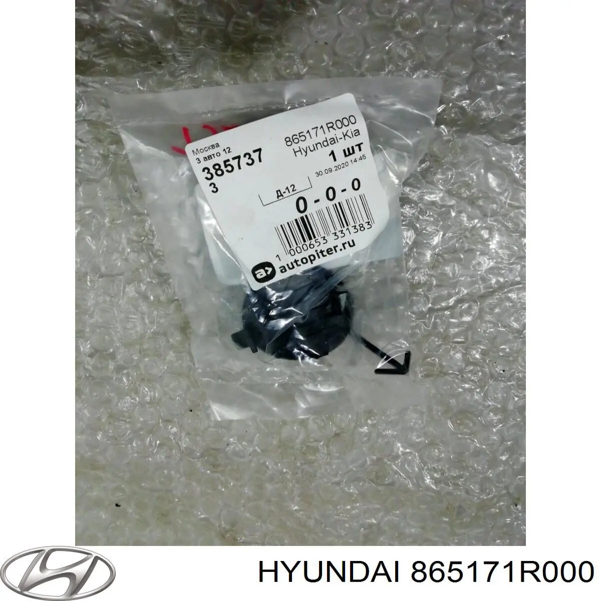Cobertura de parachoques, enganche de remolque, delantera para Hyundai SOLARIS (SBR11)