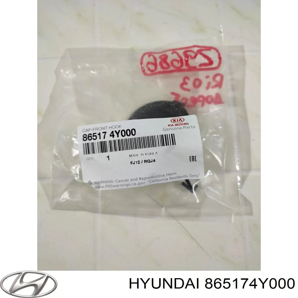Comprar Tapa del enganche de remolcado delantera KIA Rio III UB