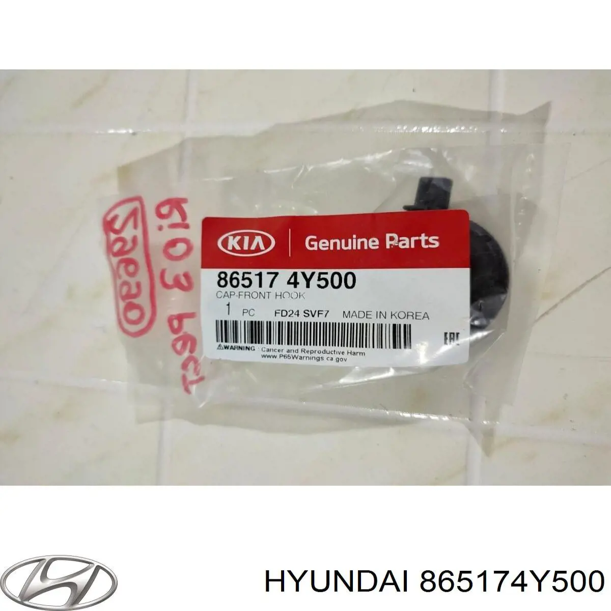 865174Y500 Hyundai/Kia