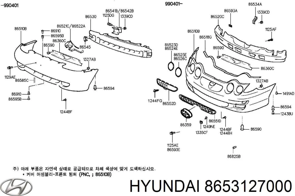 Comprar Refuerzo parachoque delantero Hyundai Coupe I RD