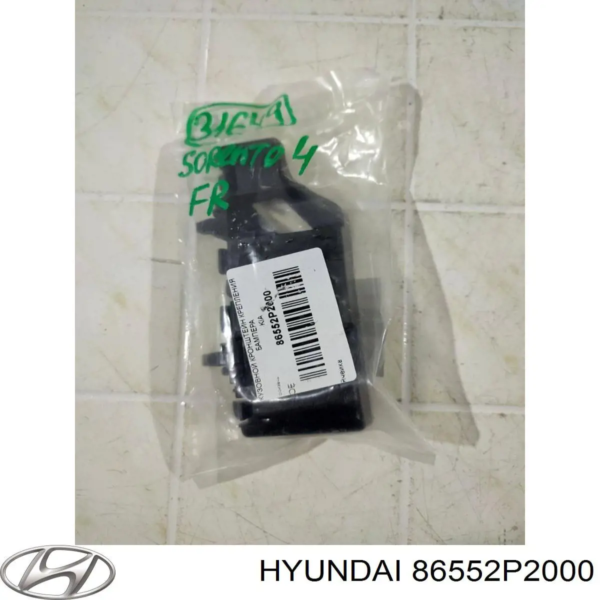 86552P2000 Hyundai/Kia