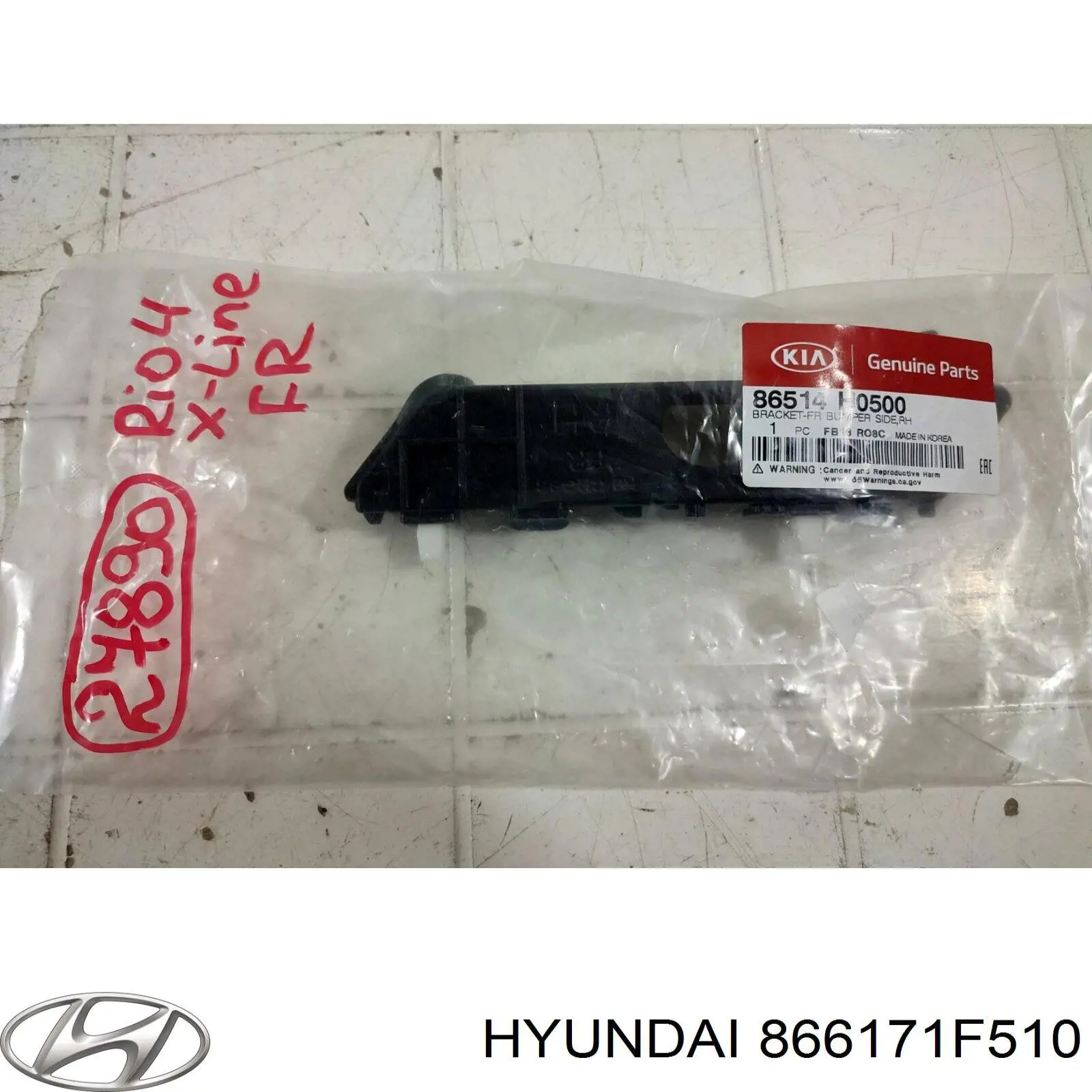 866171F510 Hyundai/Kia