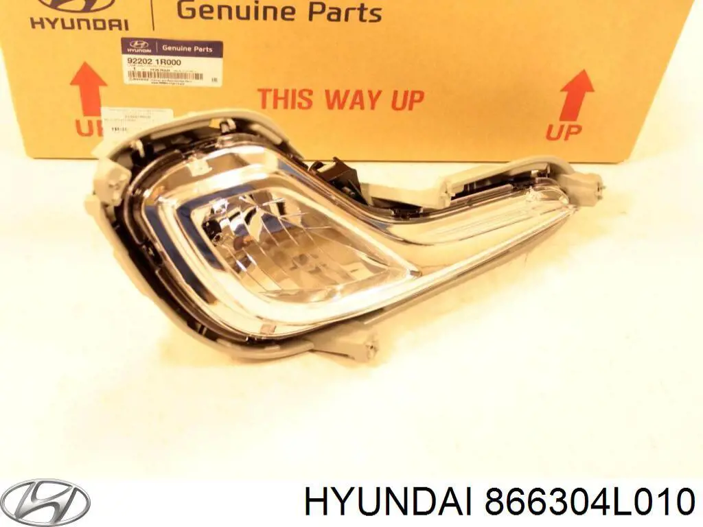 Refuerzo paragolpes trasero para Hyundai SOLARIS (SBR11)