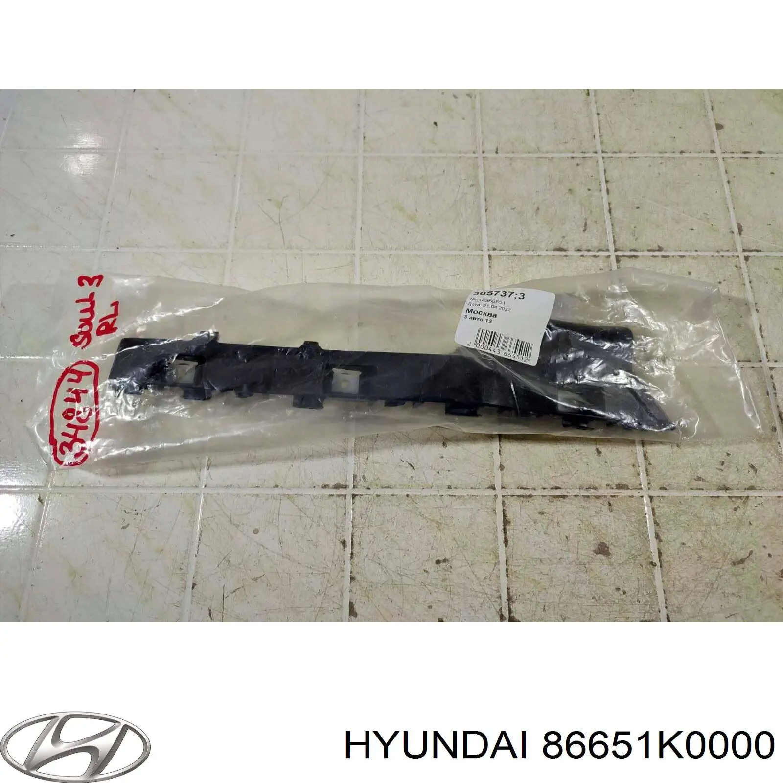 86651K0000 Hyundai/Kia