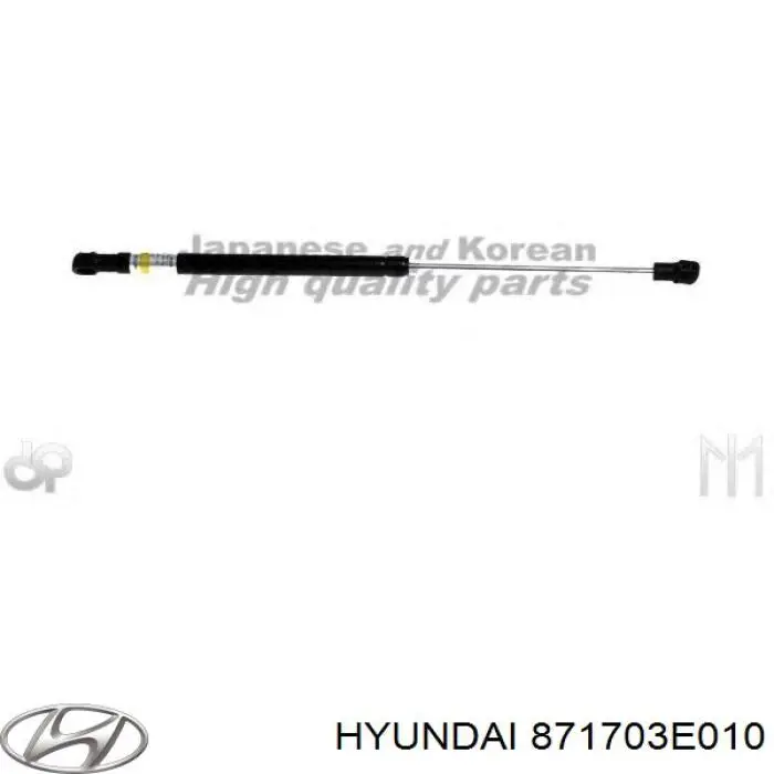 871703E010 Hyundai/Kia amortiguador para porton trasero (3/5 puertas traseras (lisas)