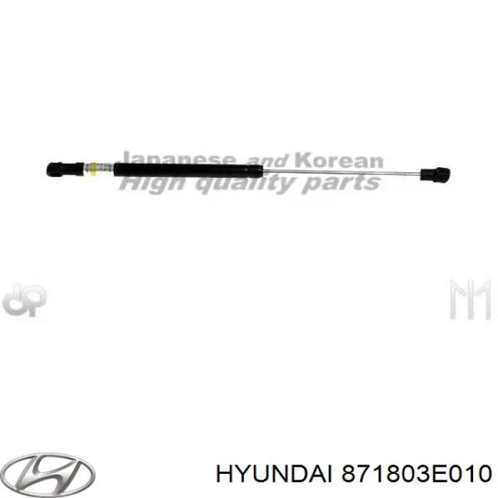 871803E010 Hyundai/Kia amortiguador para porton trasero (3/5 puertas traseras (lisas)