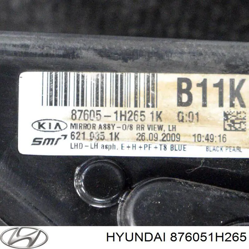876051H265 Hyundai/Kia