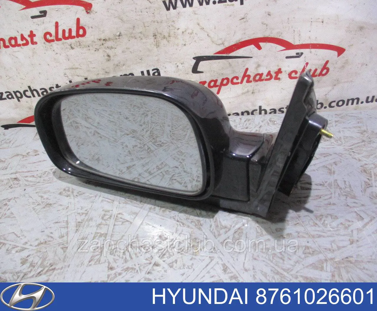 Espejo izquierdo Hyundai/Kia 8761026601 precio, desde 35,48 EUR