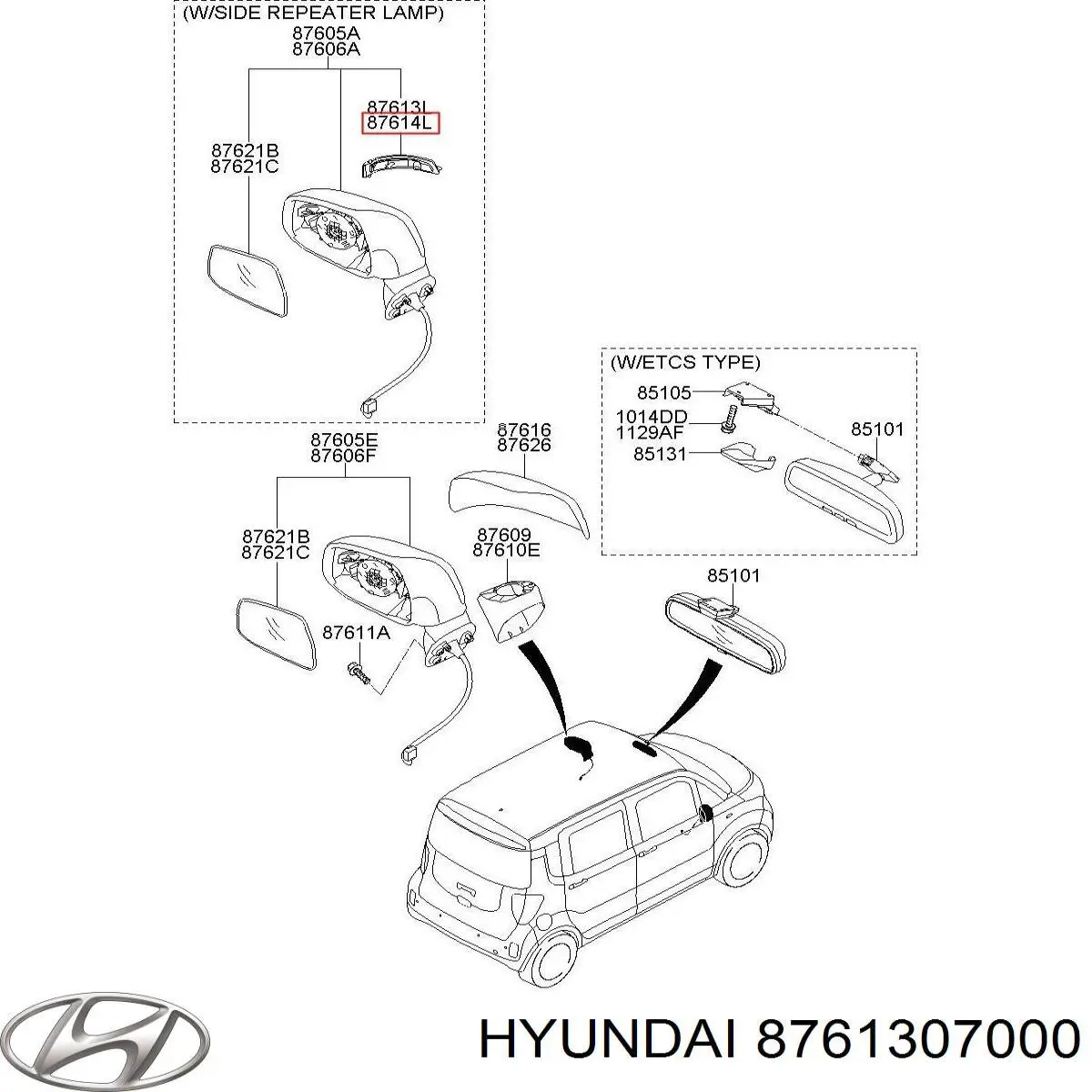 8761307000 Hyundai/Kia