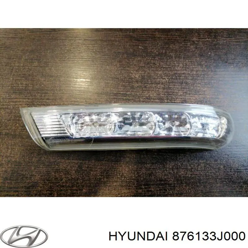Luz intermitente de espejo retrovisor izquierdo 876133J000 Hyundai/Kia