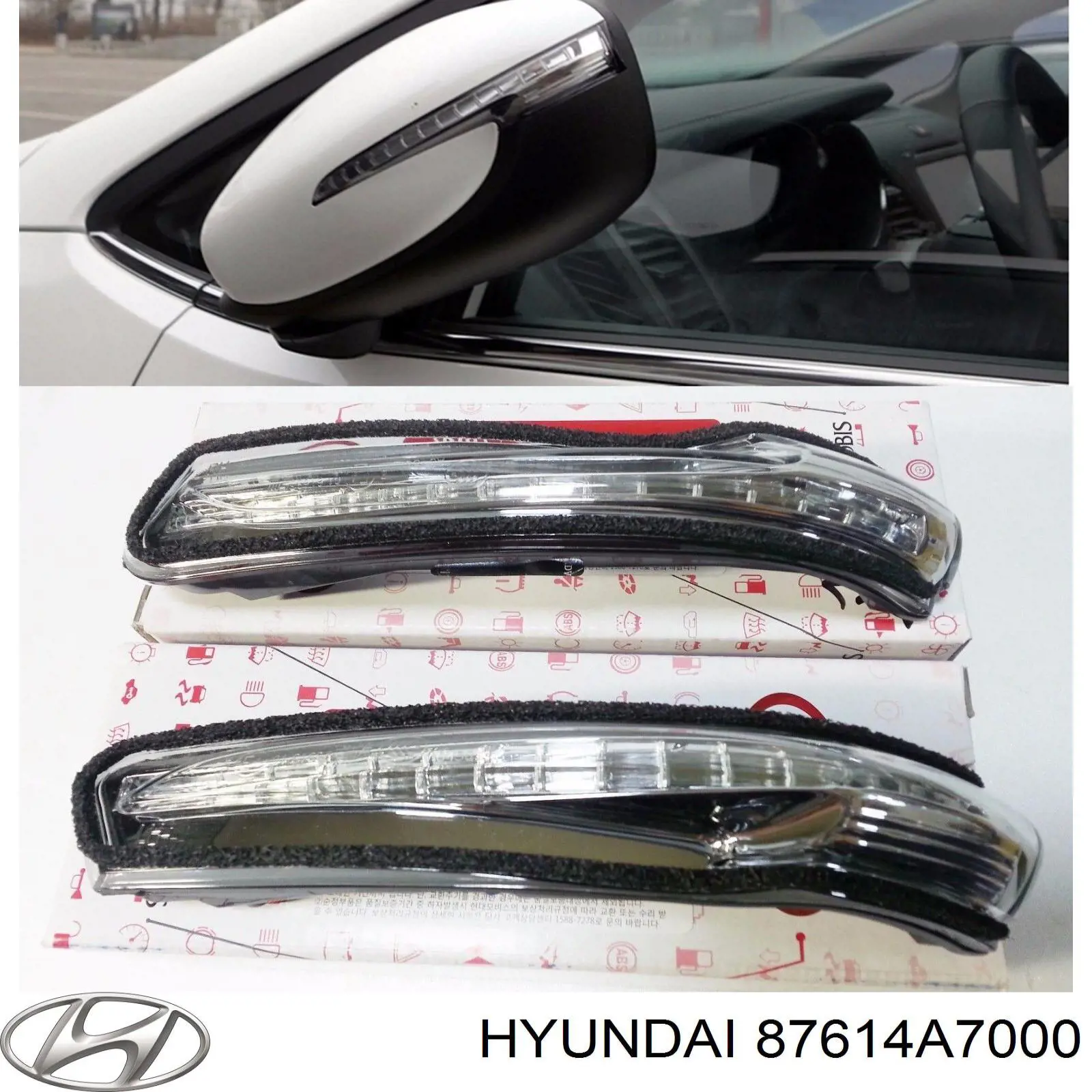 87614A7000 Hyundai/Kia