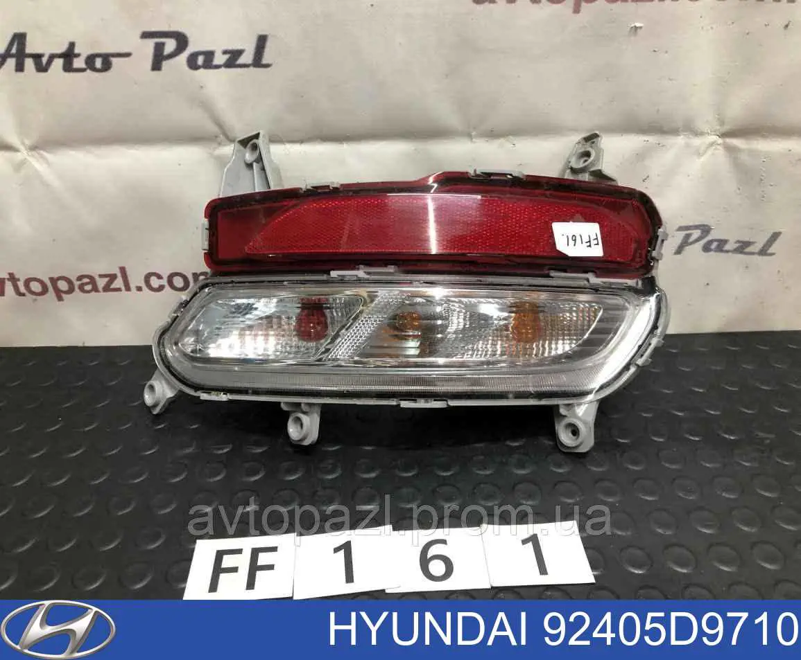 Luz antiniebla trasera izquierda Hyundai/Kia 92405D9710 precio, desde 124,87 EUR