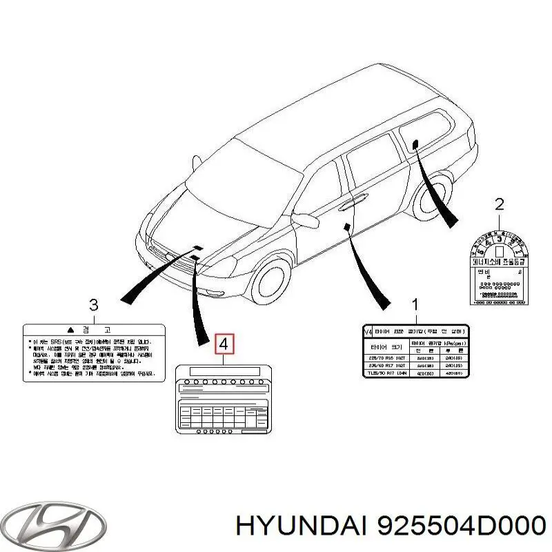 925504D000 Hyundai/Kia