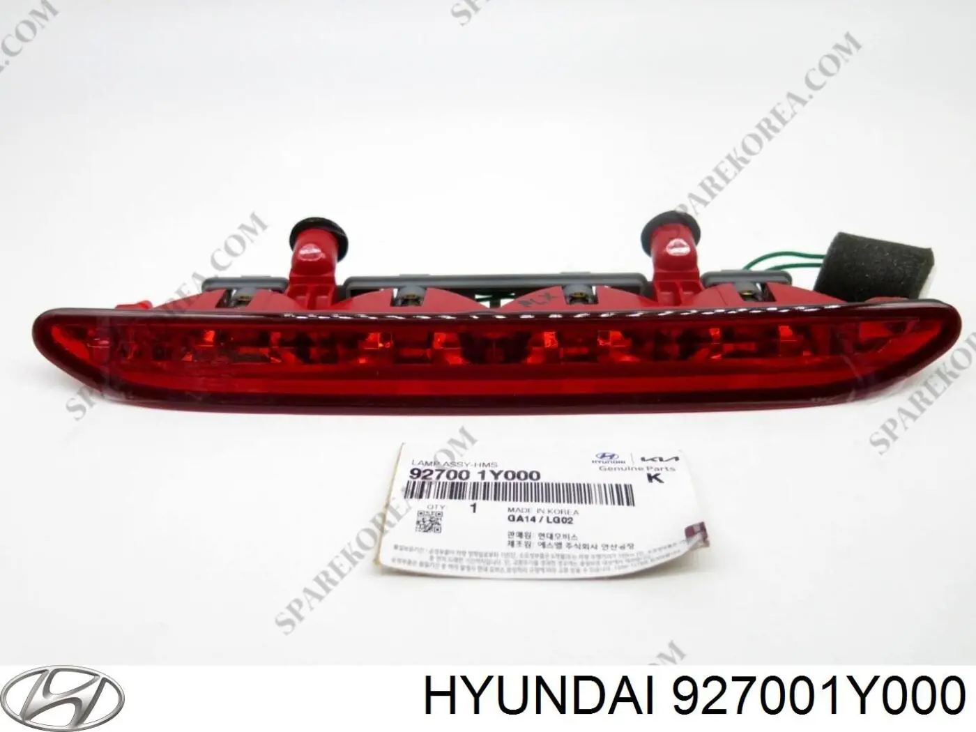 Lampara de luz de freno adicional  Hyundai/Kia 927001Y000 precio, desde 79,43 EUR