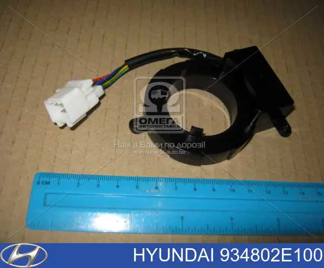 934802E100 Hyundai/Kia sensor ángulo dirección