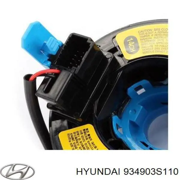 HCS1240 Hotaru Anillo de AIRBAG 