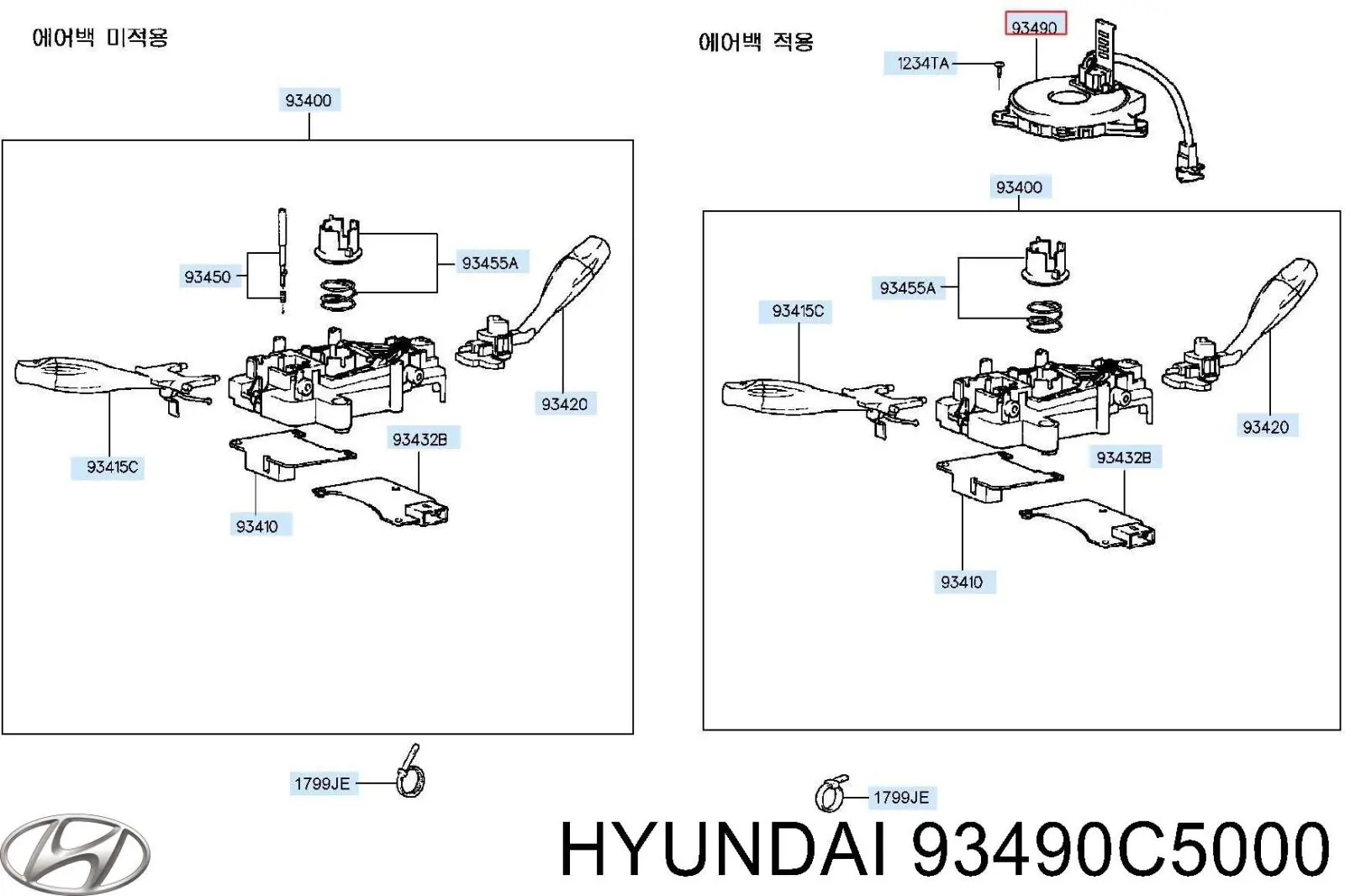 Anillo de contacto del volante Hyundai/Kia 93490C5000 precio, desde 158,27 EUR