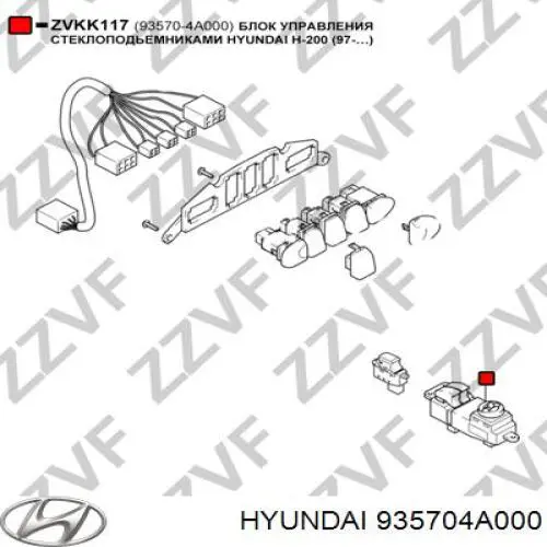 Unidad de control de elevalunas delantera izquierda Hyundai/Kia 935704A000 precio, desde 39,20 EUR