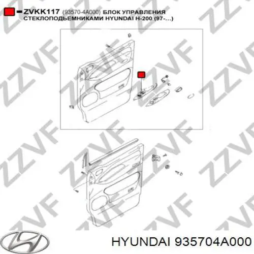 935704A000 Hyundai/Kia