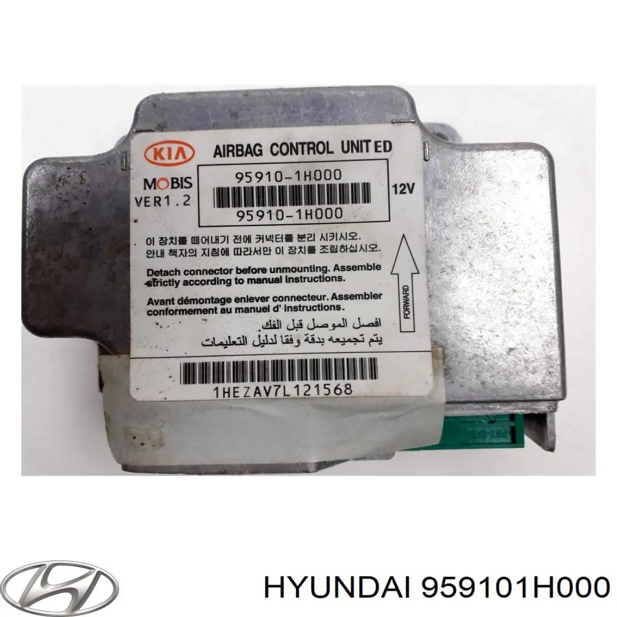 Módulo de control de airbag 959101H000 Hyundai/Kia