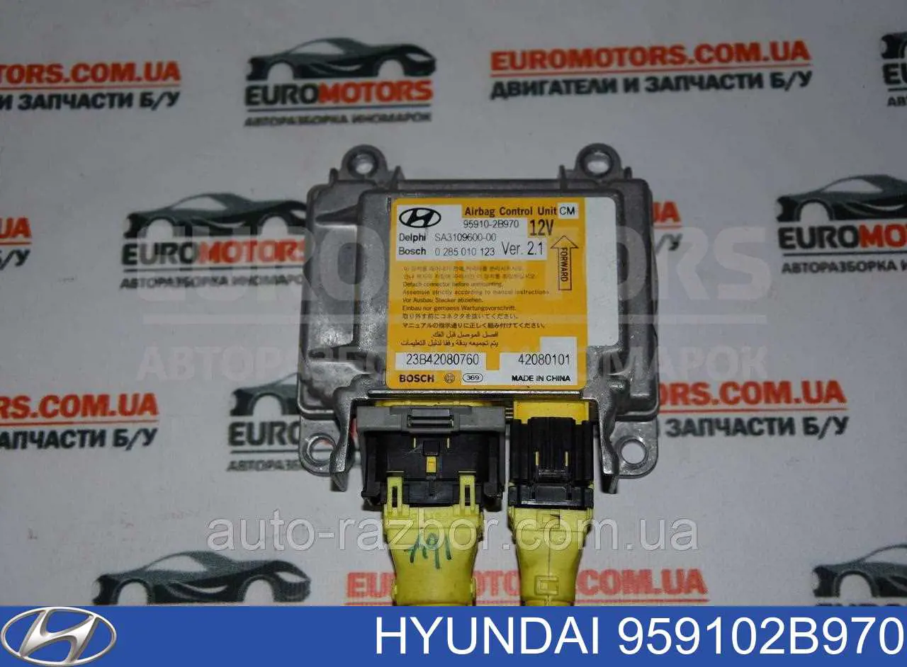 Módulo de control de airbag Hyundai/Kia 959102B970 precio, desde 72,60 EUR
