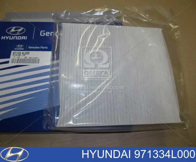 Filtro de habitáculo 971334L000 Hyundai/Kia