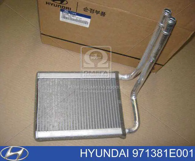 Comprar 971381E001 Hyundai/Kia Radiador calefacción