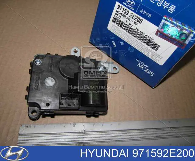 971592E200 Hyundai/Kia elemento de reglaje, válvula mezcladora