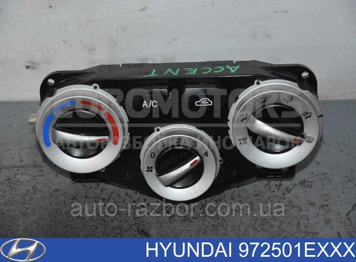 972501EXXX Hyundai/Kia