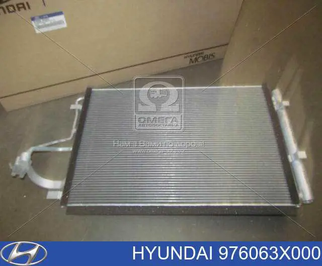 Comprar 976063X000 Hyundai/Kia Condensador de aire acondicionado