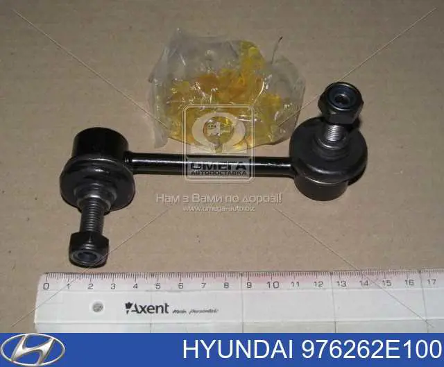 976262E100 Hyundai/Kia válvula de expansión, aire acondicionado