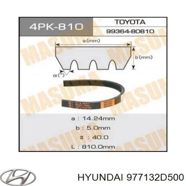 Correa de transmisión trapezoidal Hyundai/Kia 977132D500 precio, desde 7,42 EUR