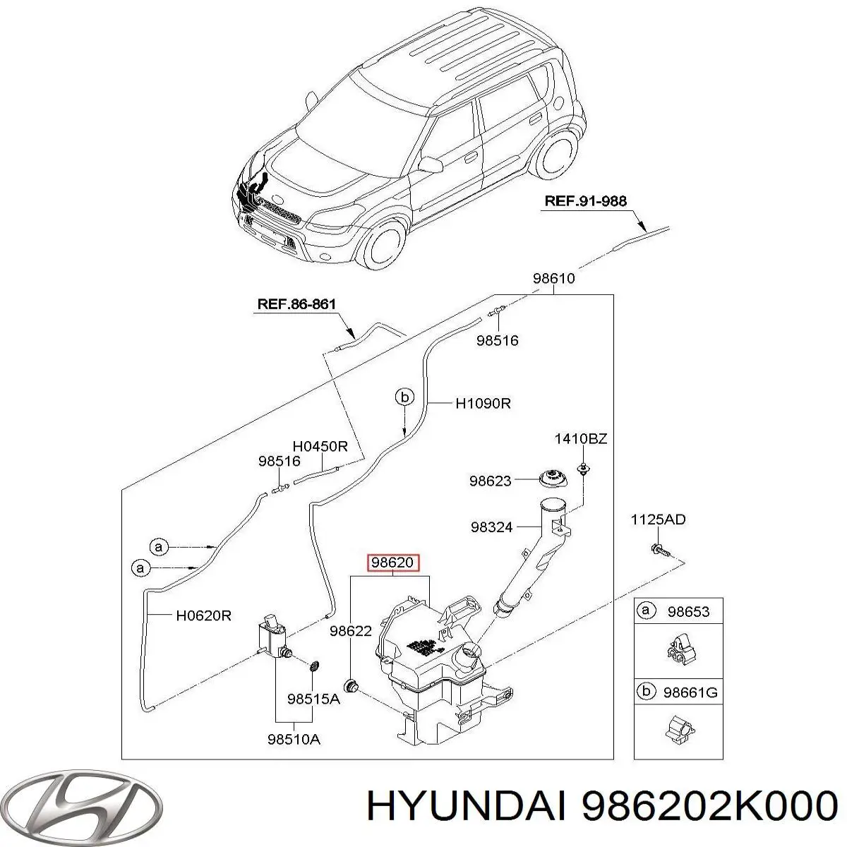 Comprar Depósito de limpiaparabrisas KIA Soul I AM