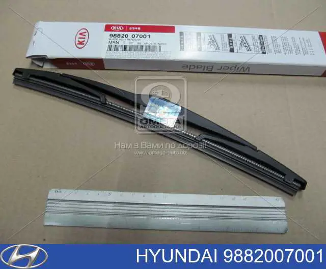 9882007001 Hyundai/Kia Limpiaparabrisas trasero