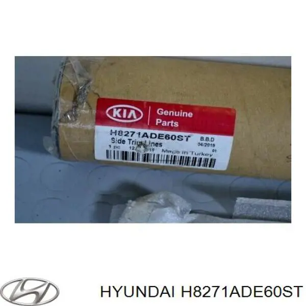 H8271ADE60ST Hyundai/Kia